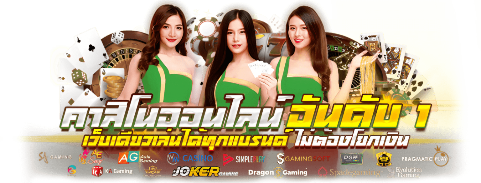  Palen24 พลิกเกมเดิมพัน สู่มิติใหม่แห่งความมั่งคั่งที่ปลายนิ้ว
